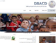 Tablet Screenshot of dbacd-eg.org